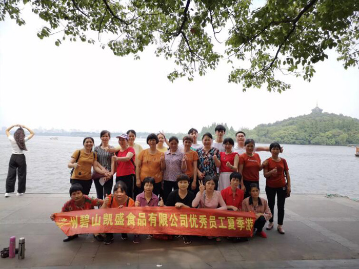 优秀员工杭州游